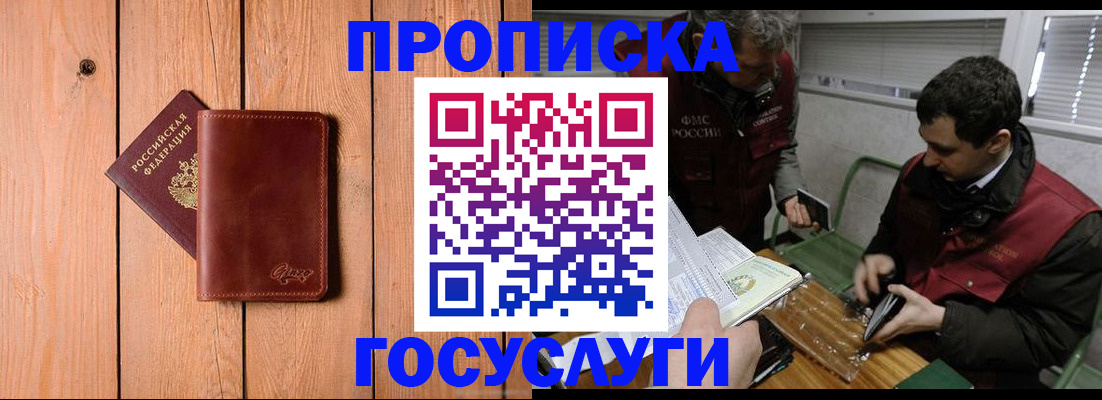 найти адрес прописки в Тосно
