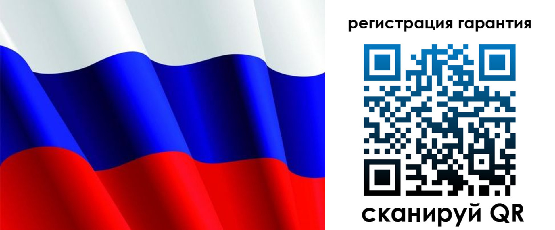 прописка гарантия в Тосно