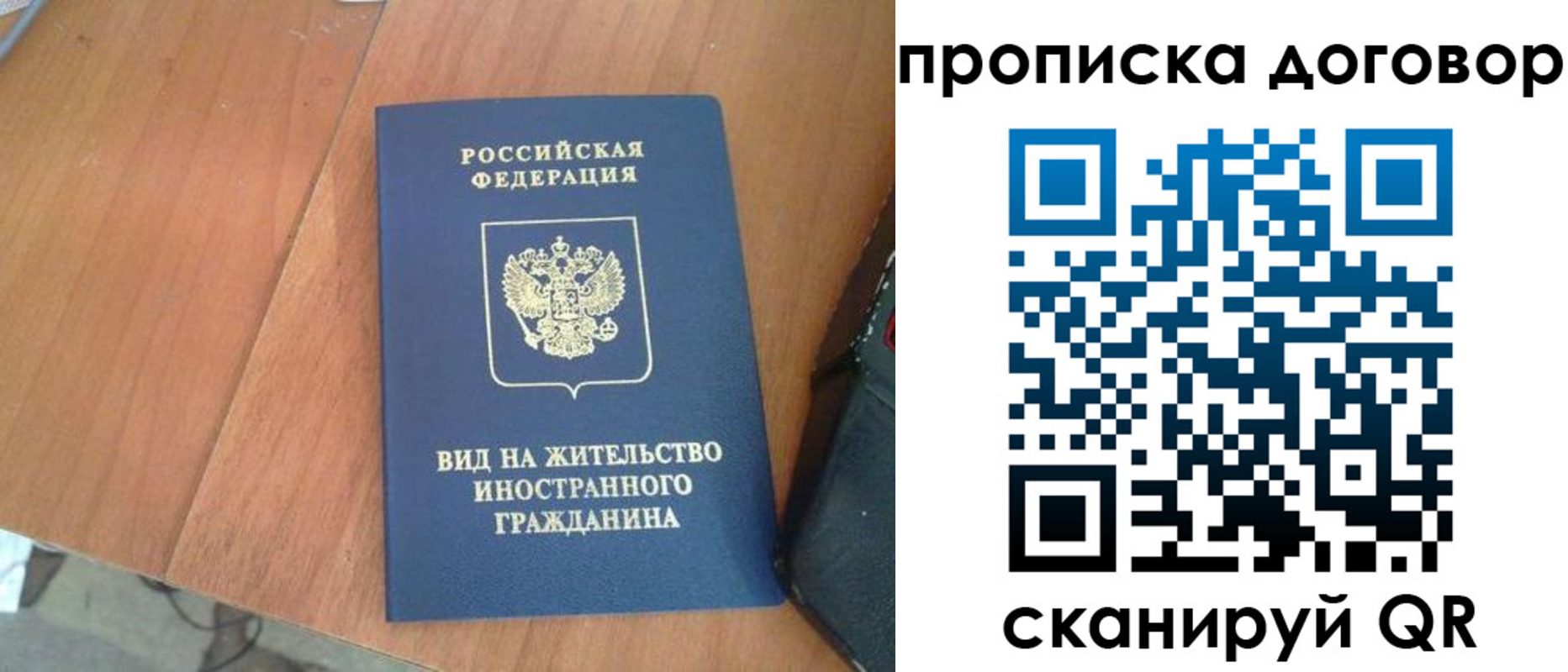 регистрация для школы в Тосно