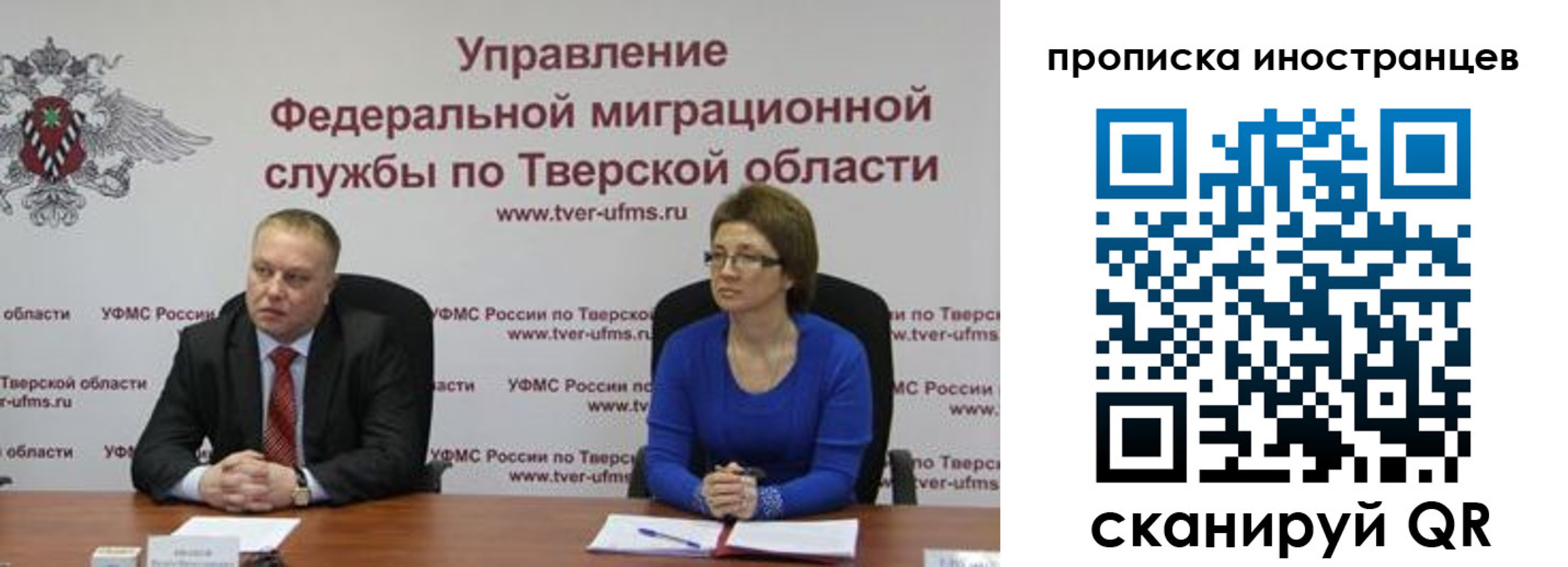 прописка паспорт в Тосно