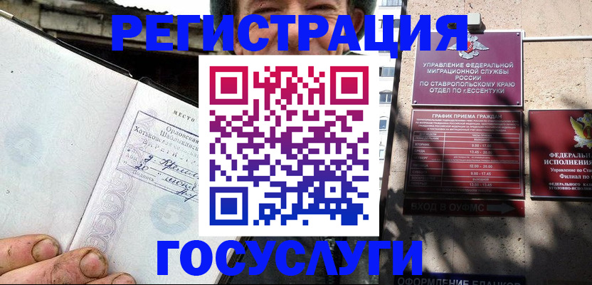 прописка поиск в Тосно